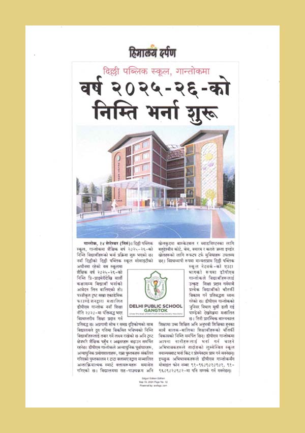 DPS Gangtok